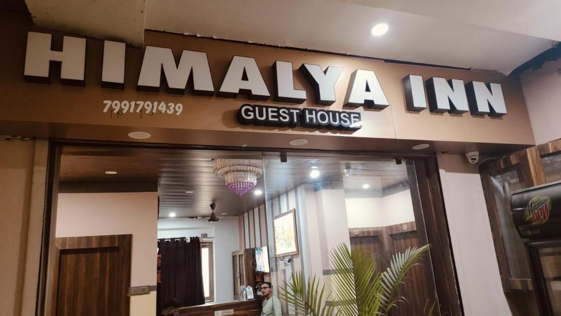 Himalaya Inn Guest House Варанасі Екстер'єр фото